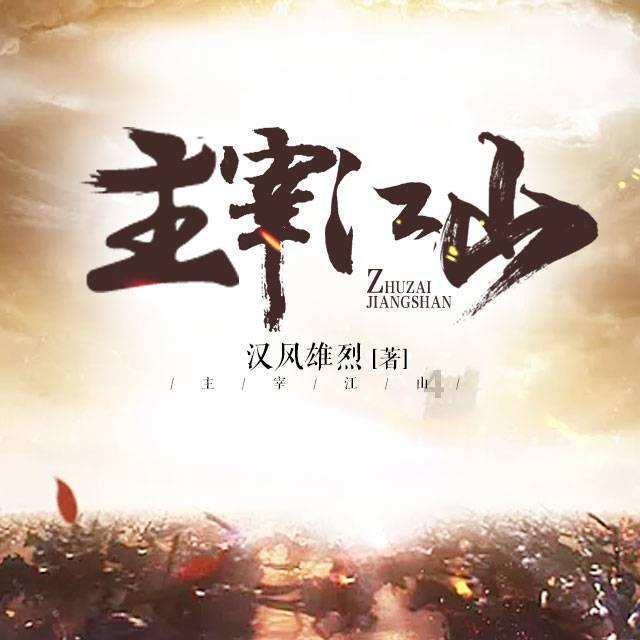 救援毕业女孩