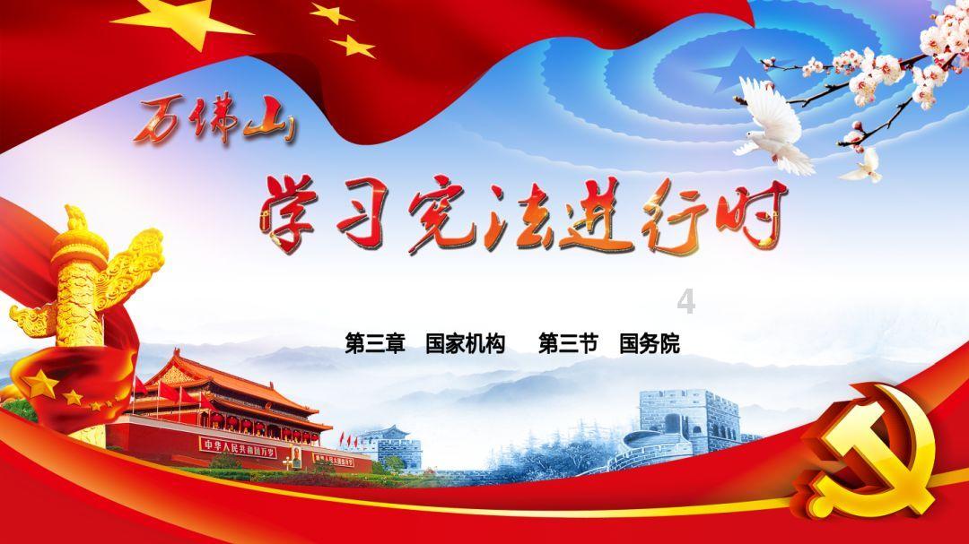 掘地挖宝