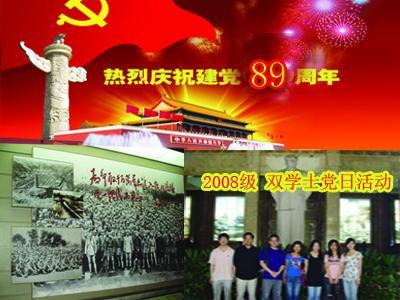 超三国无双6